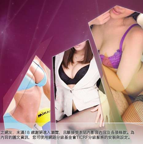 美女遊戲天堂大胸部美女圖